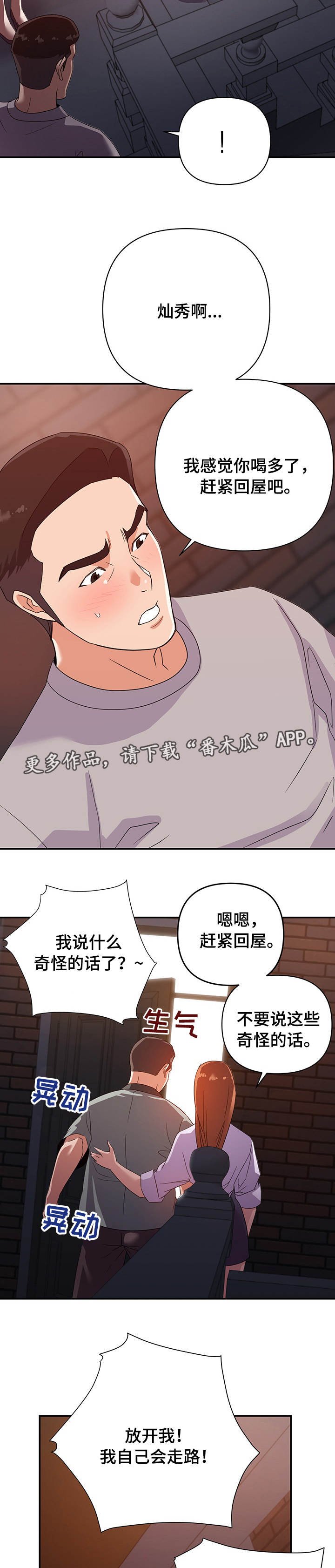 第14章：电话
