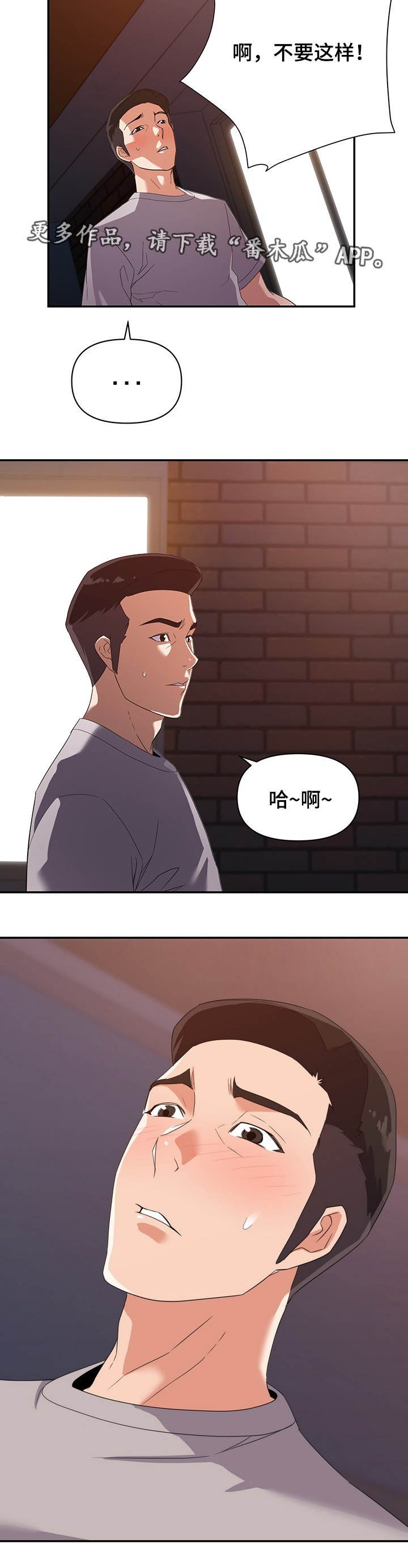 第14章：电话