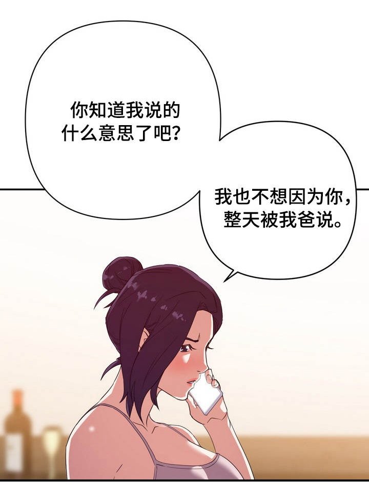 第14章：电话