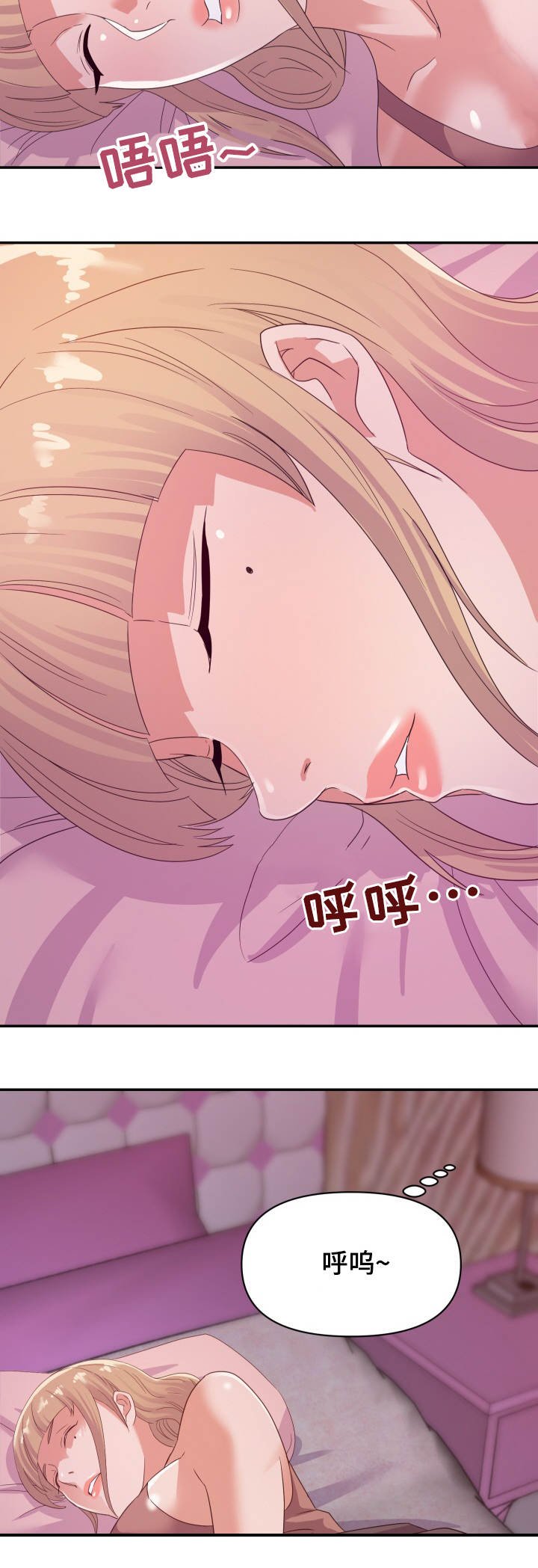 第16章：夜探