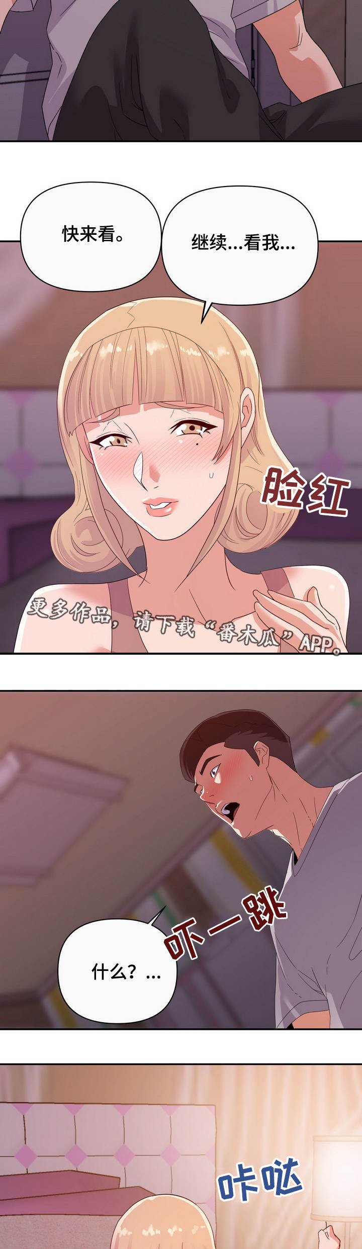 第17章：错觉