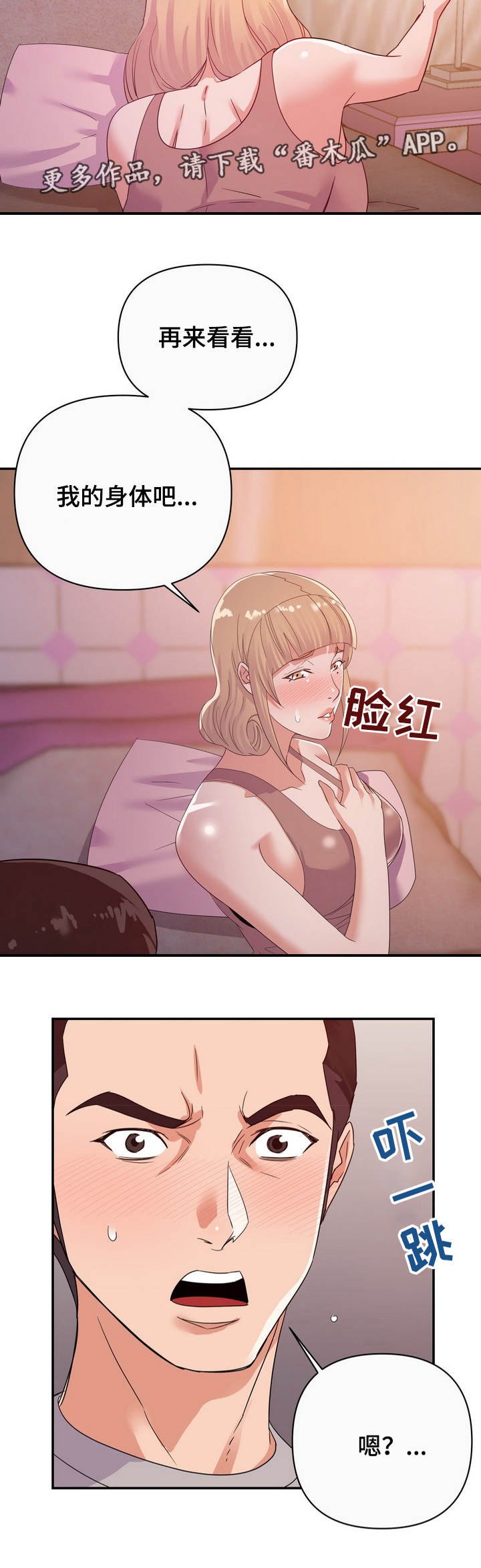 第17章：错觉