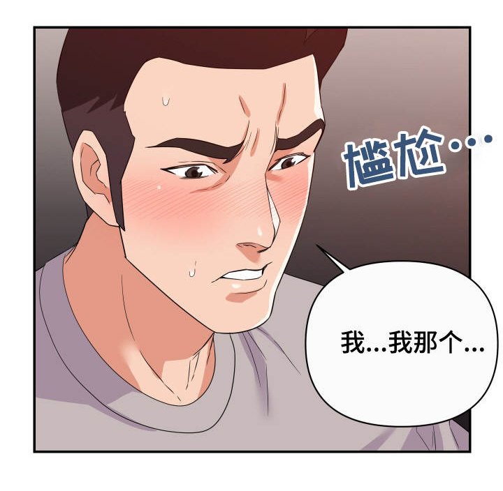 第17章：错觉