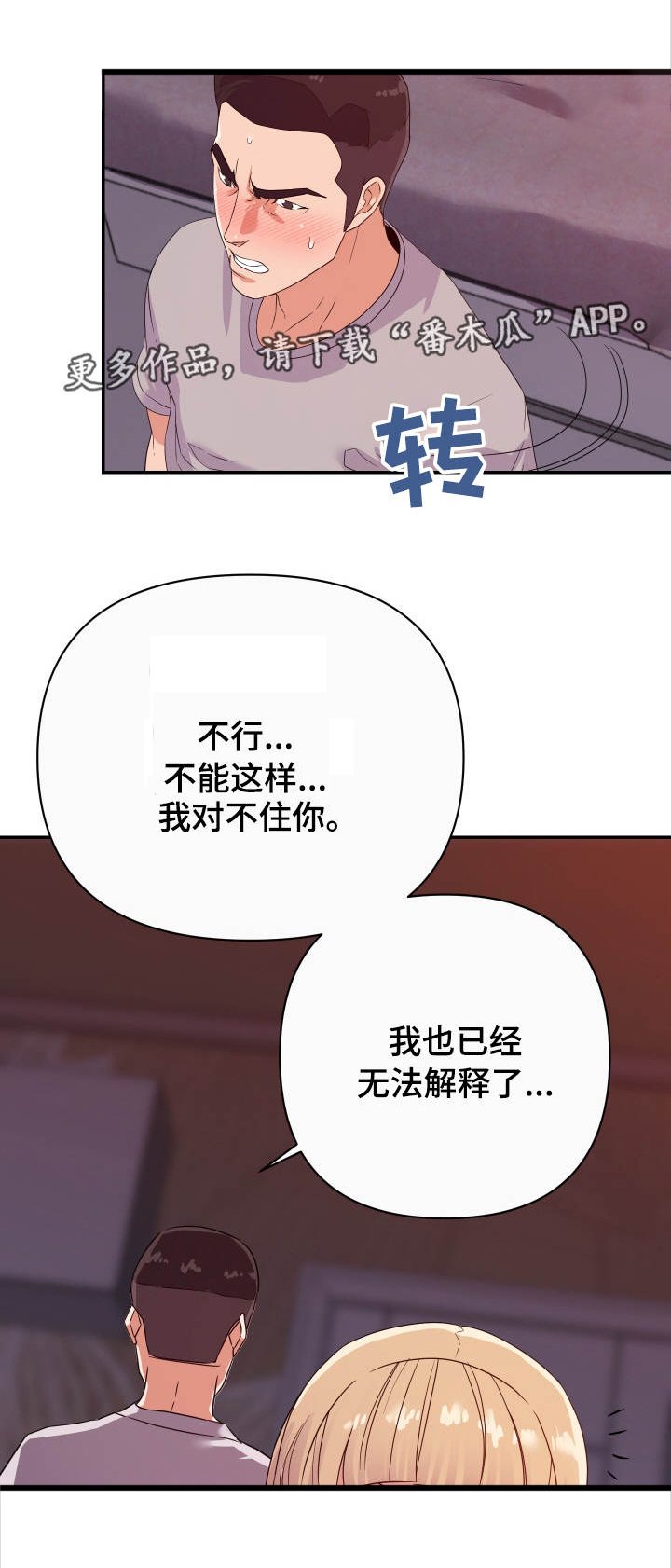 第17章：错觉