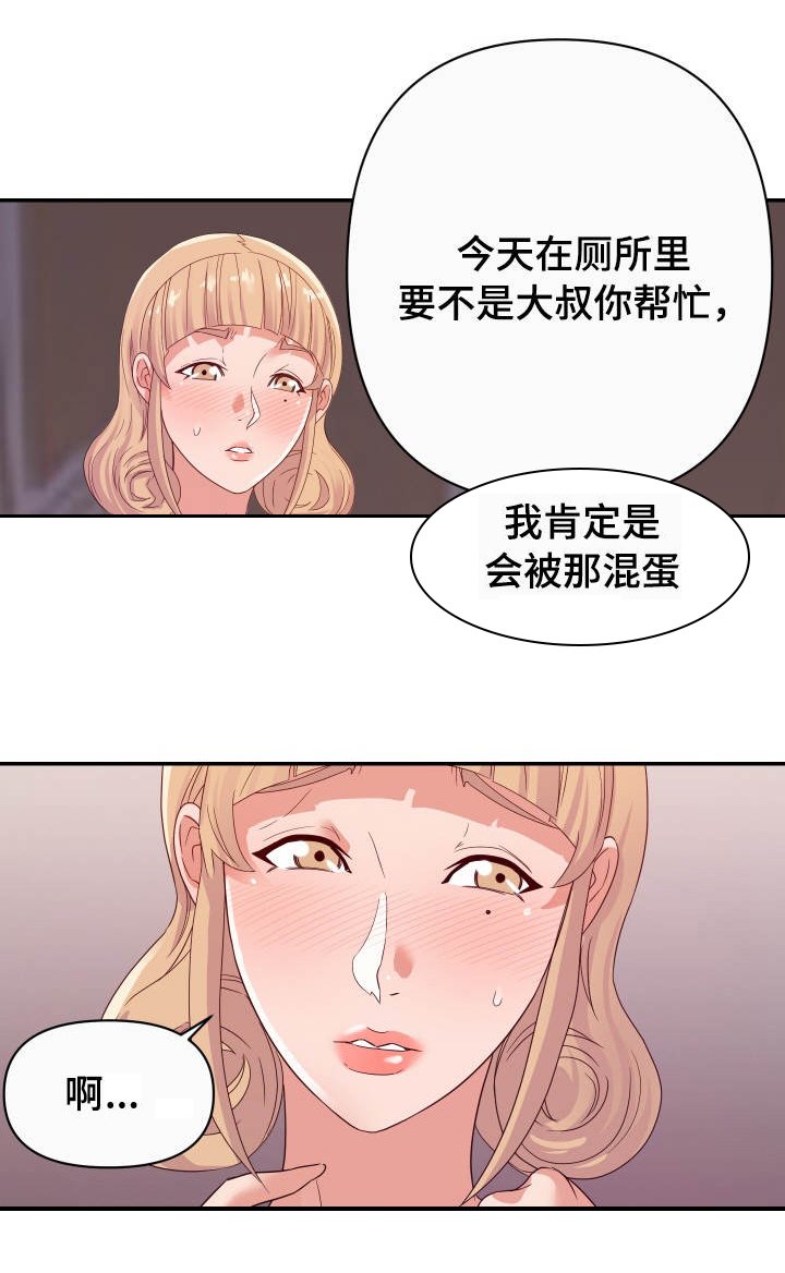 第17章：错觉