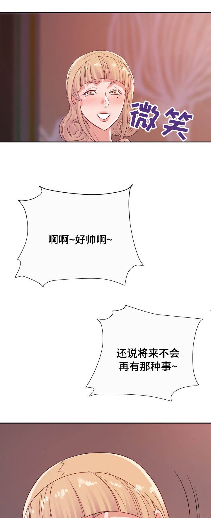 第17章：错觉