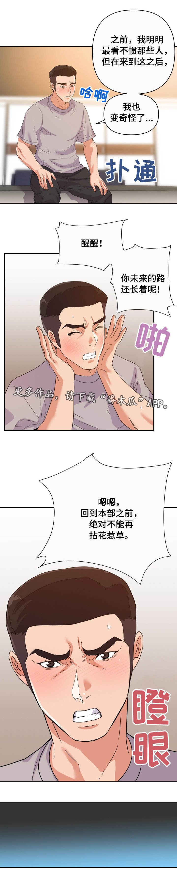 第17章：错觉