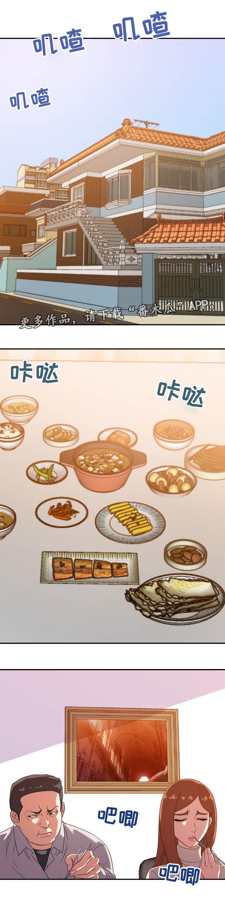 第18章：僵局