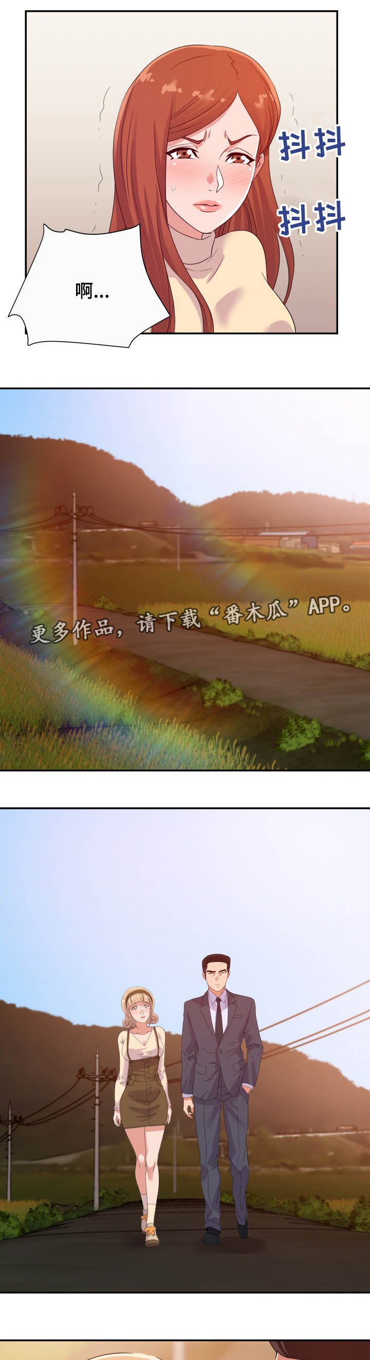 第18章：僵局