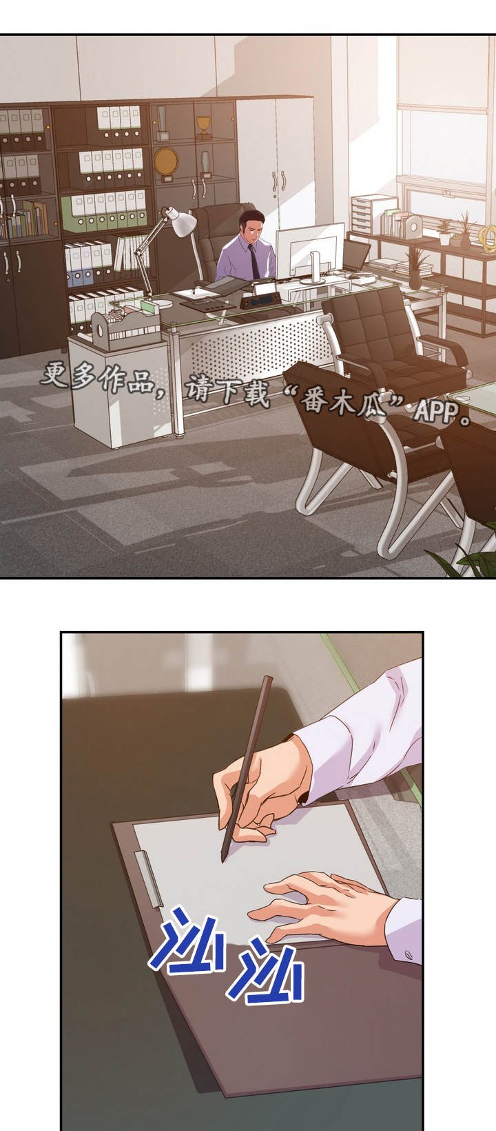 第19章：玩笑