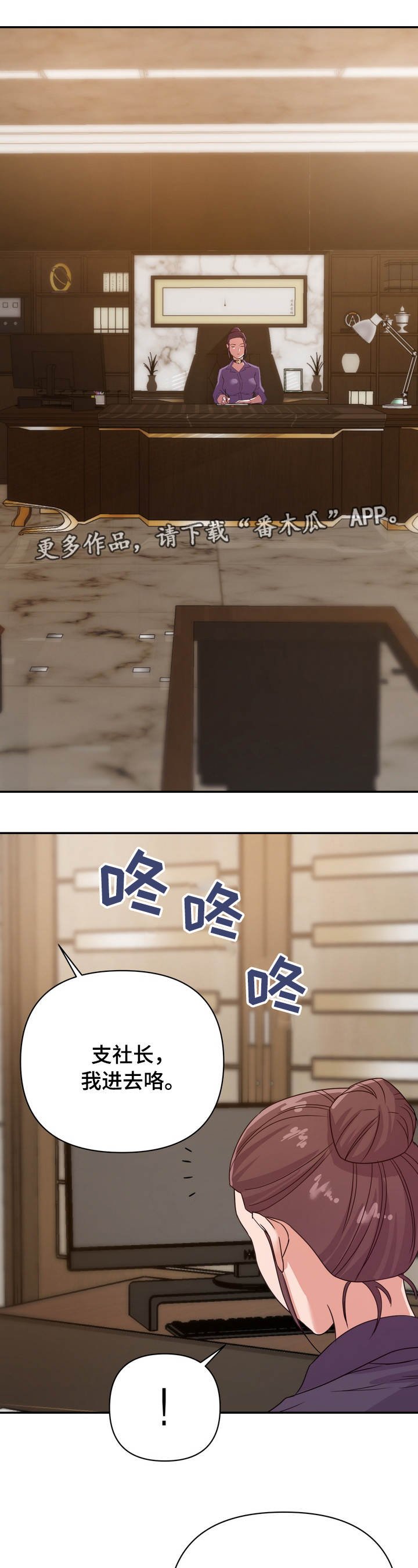 第20章：设局