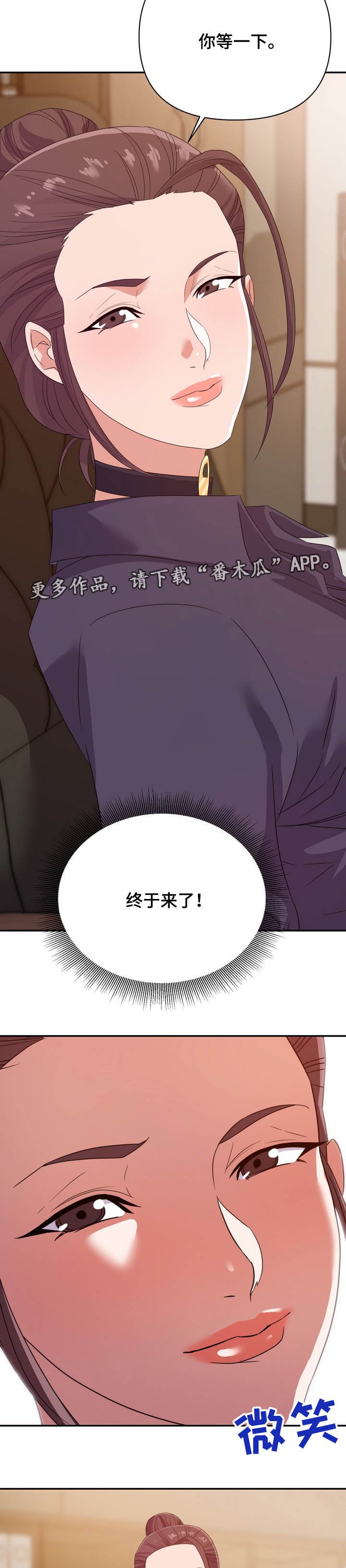 第20章：设局