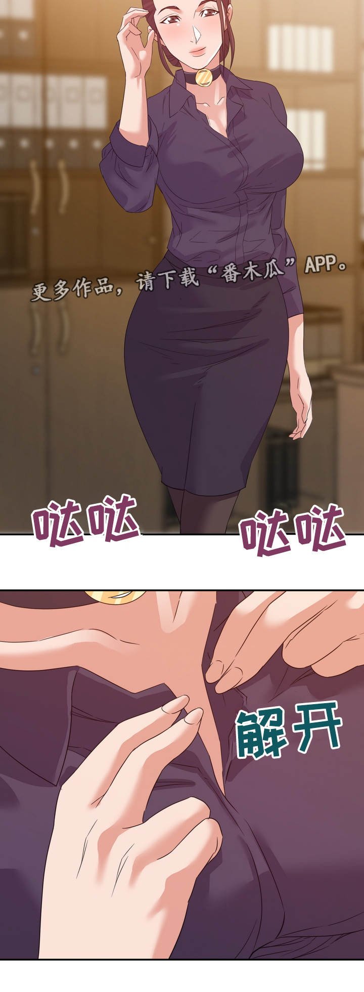 第20章：设局