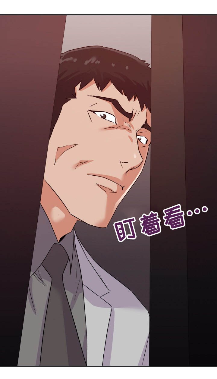 第21章：下手