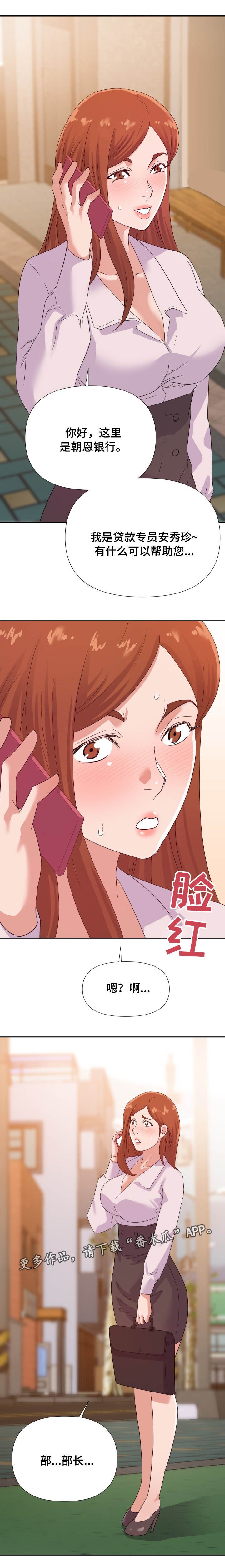 第21章：下手