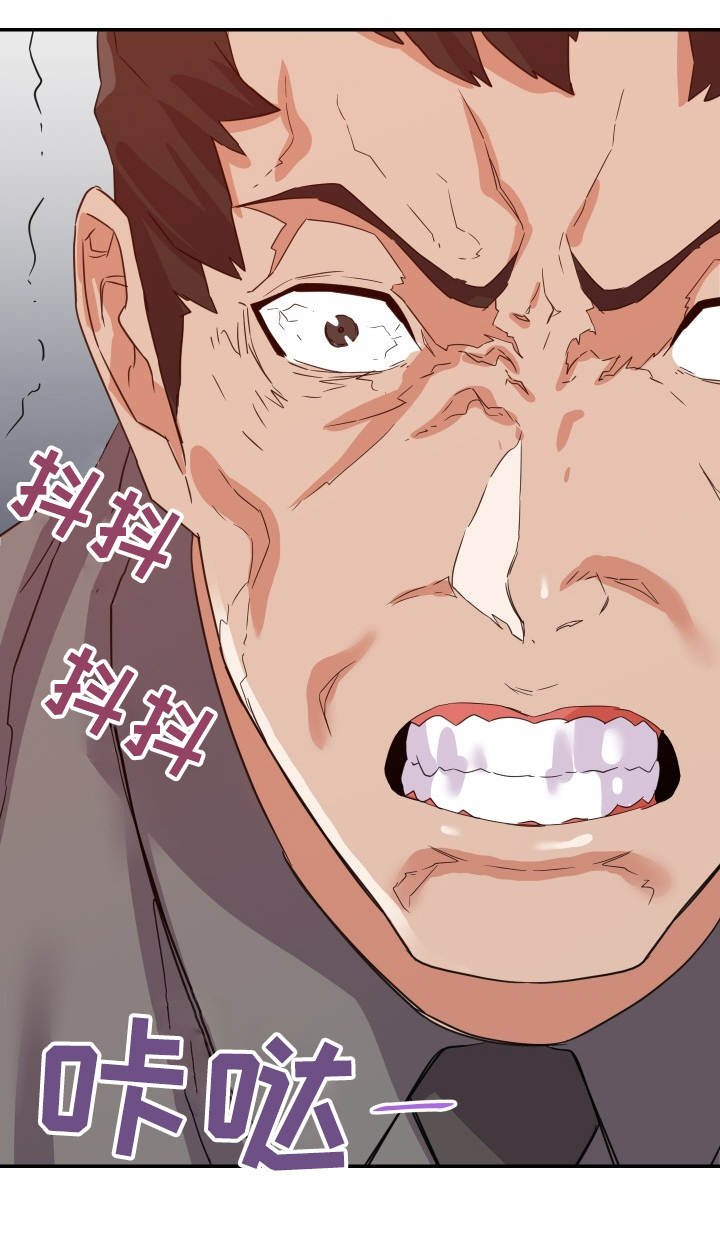 第24章：帮忙