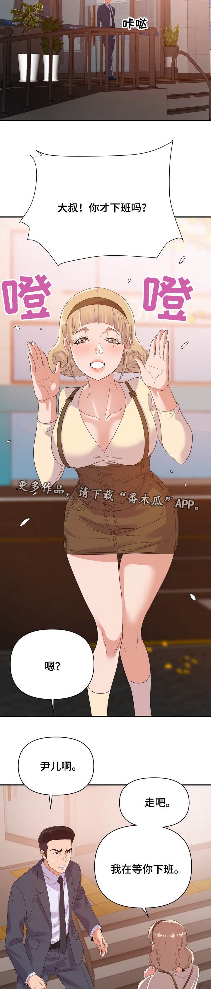 第25章：打赌