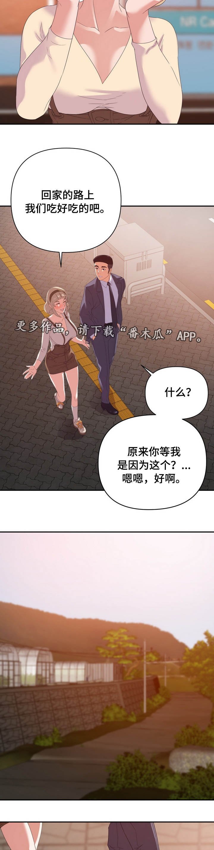 第25章：打赌
