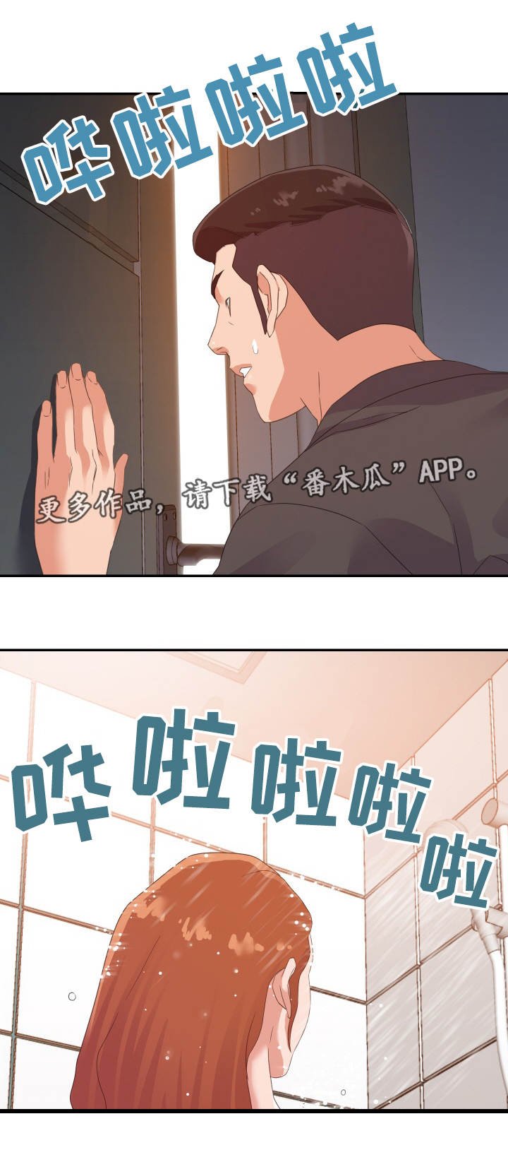 第26章：秘密