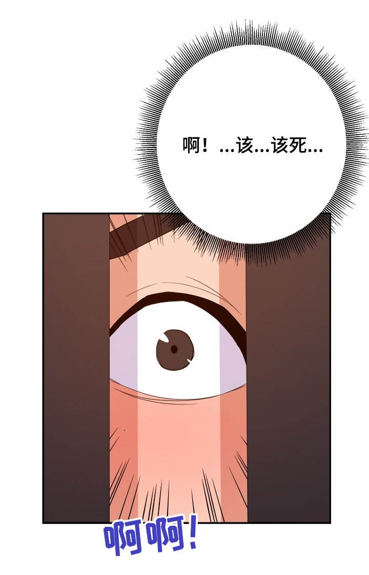 第27章：着急
