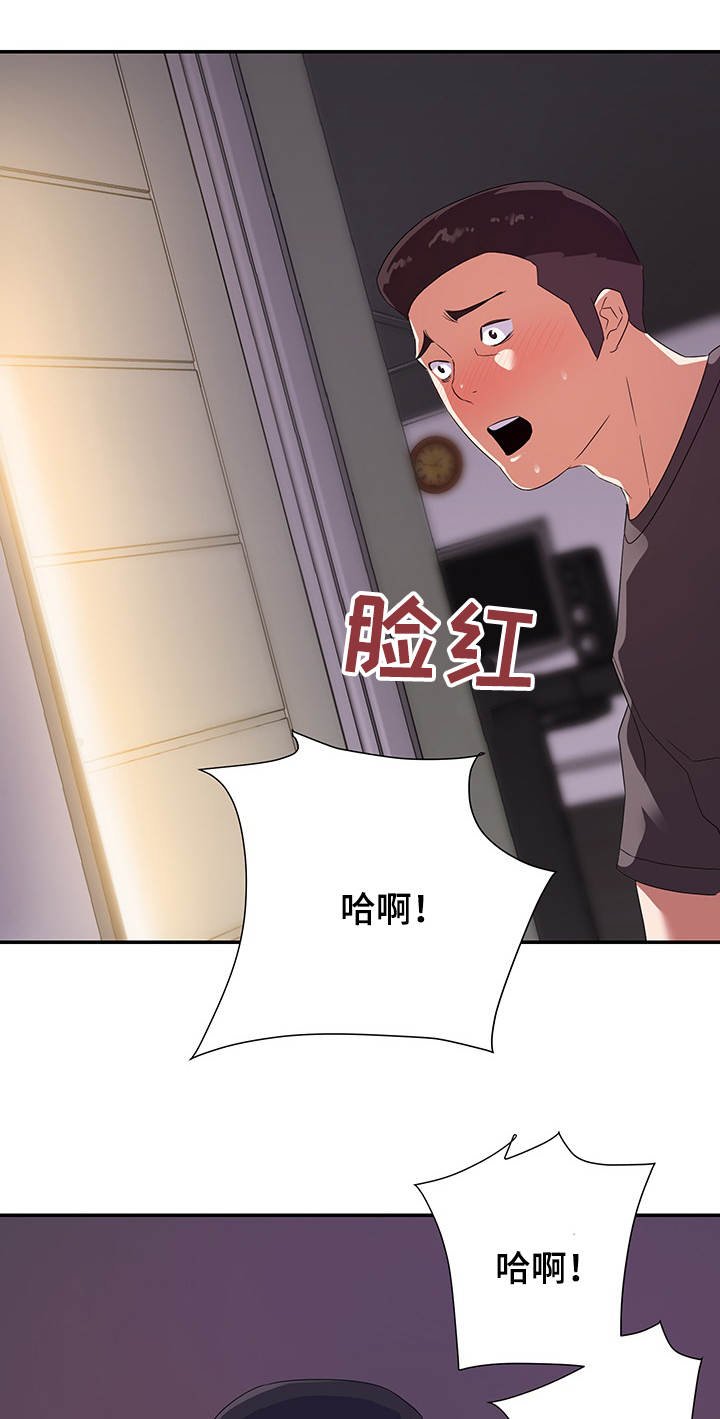 第27章：着急