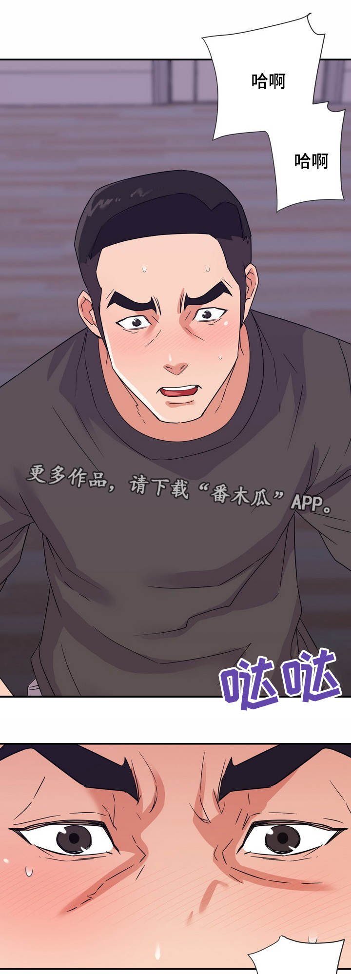 第27章：着急