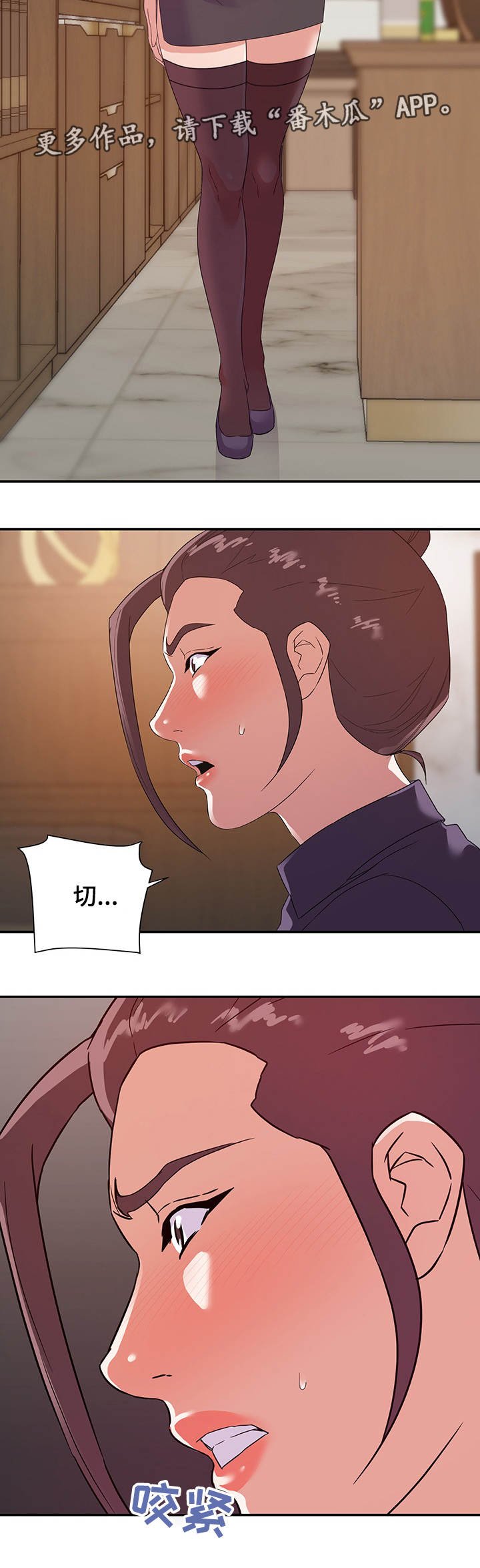 第28章：报复