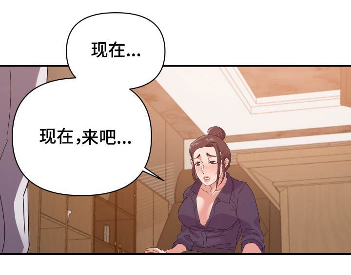 第29章：计划