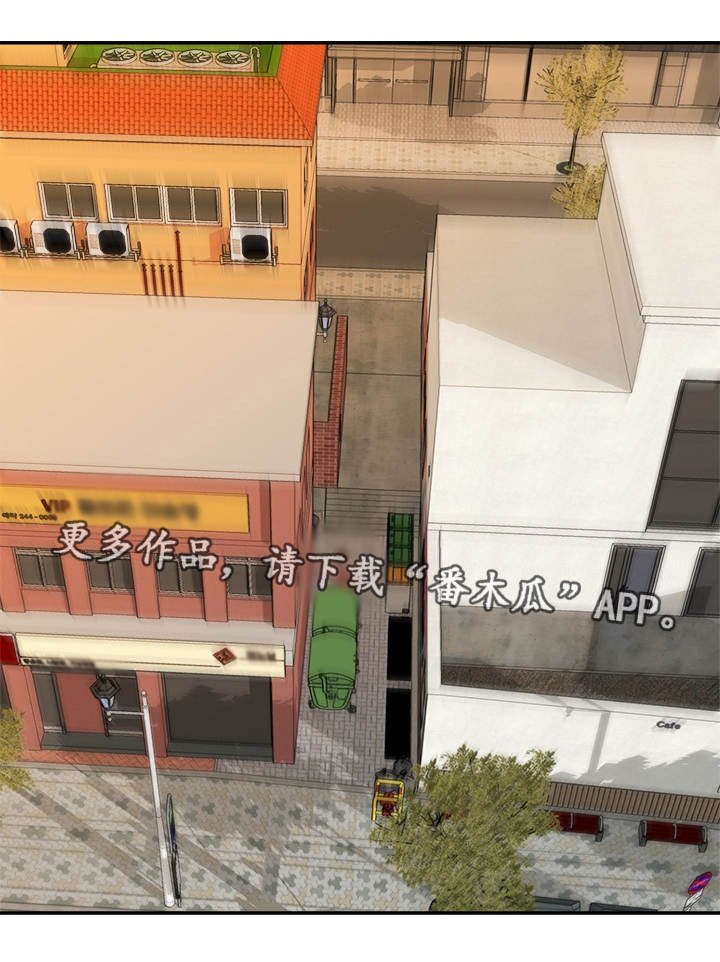 第3章：旧情