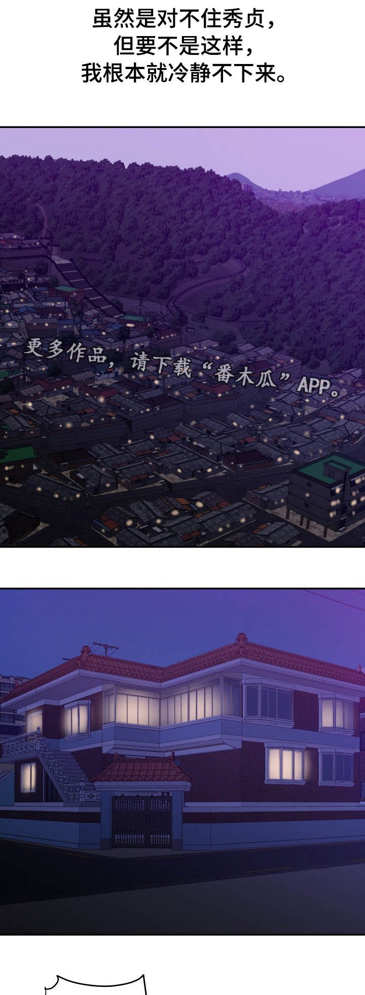 第3章：旧情