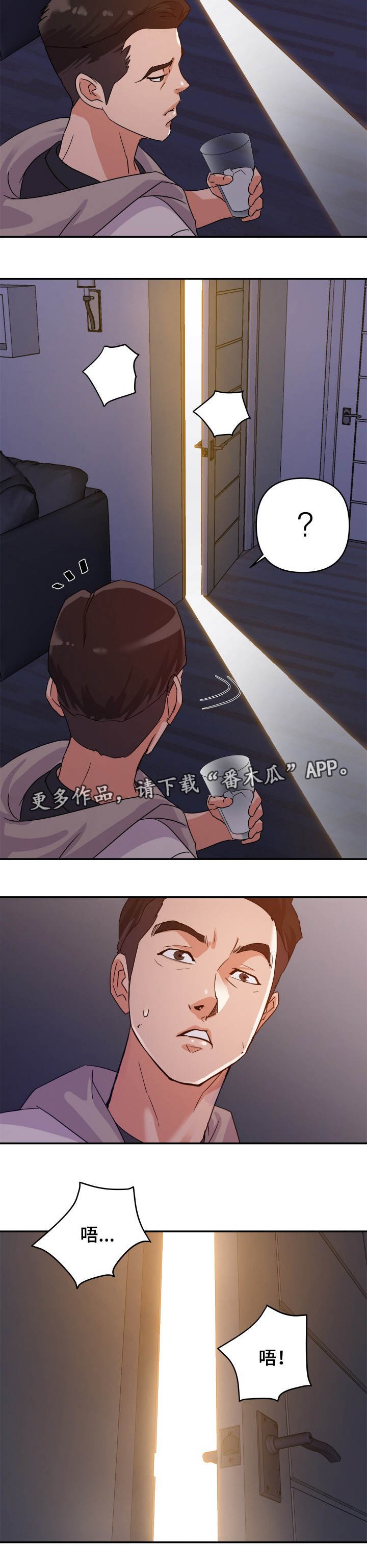 第3章：旧情