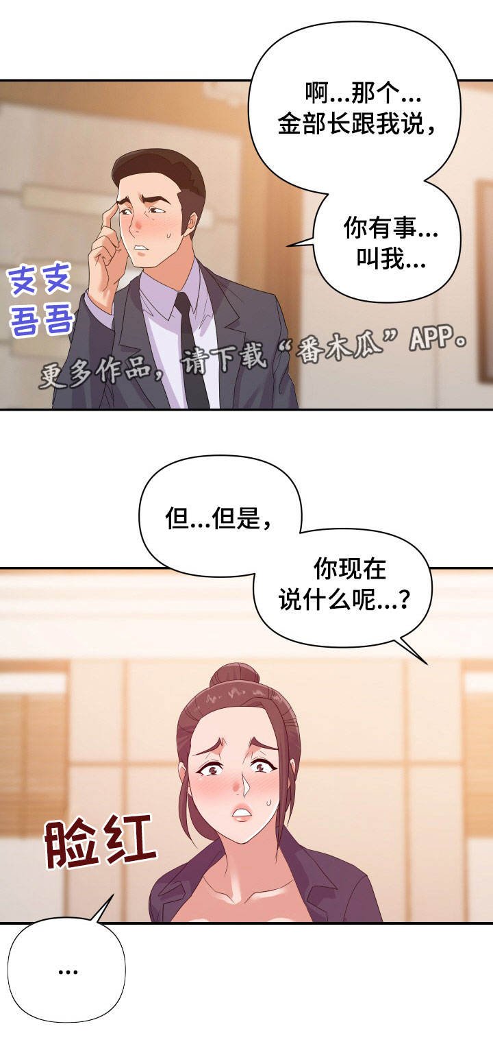 第30章：准备