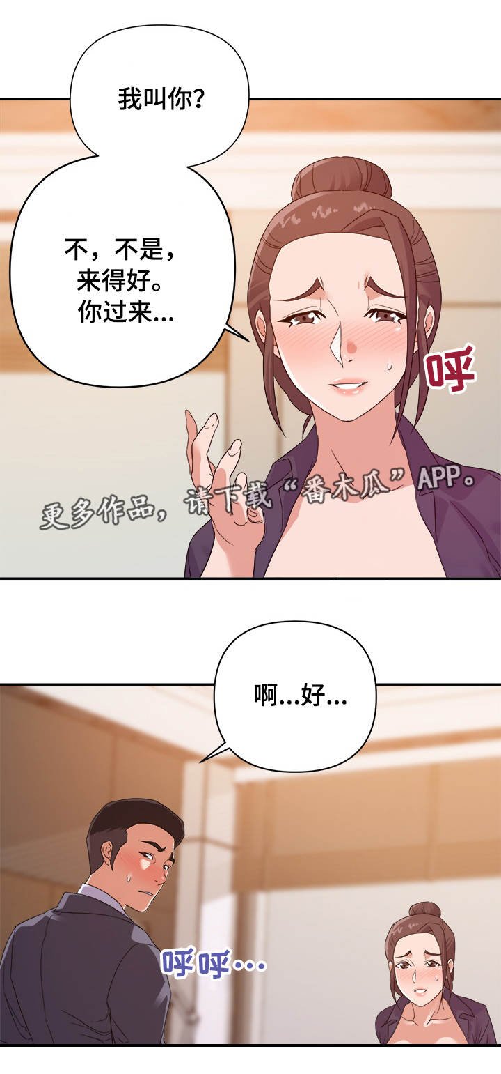 第30章：准备