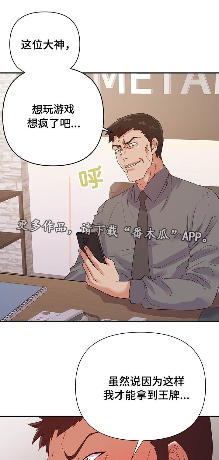 第30章：准备