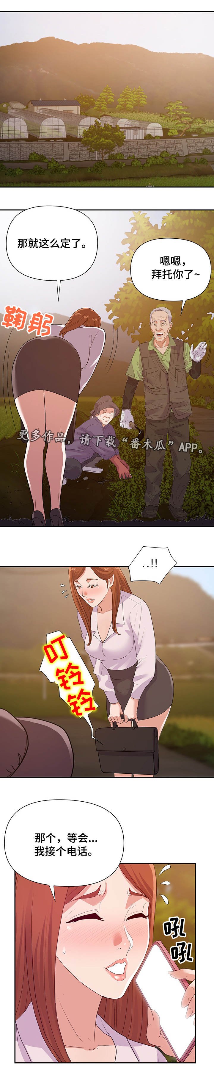 第30章：准备