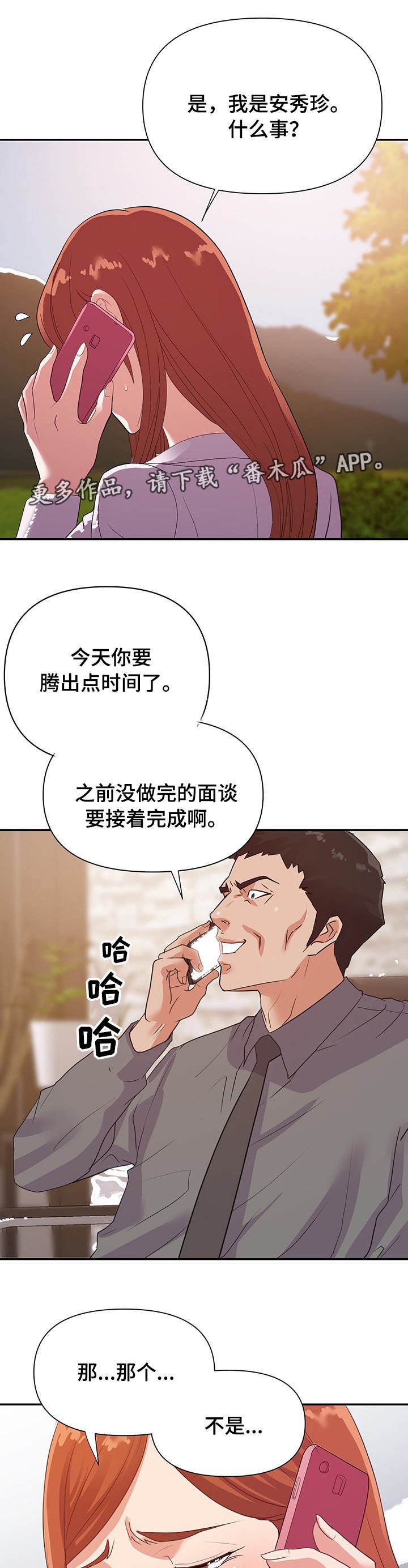 第30章：准备