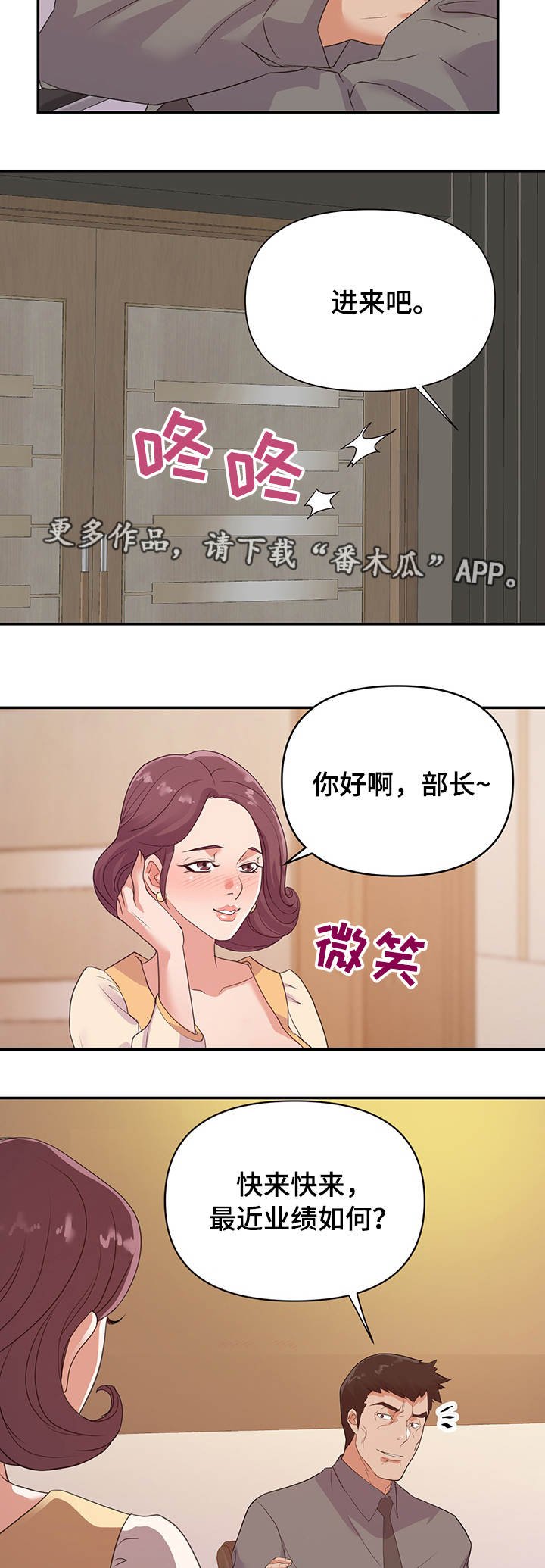 第30章：准备