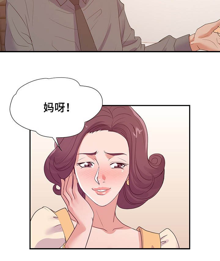 第30章：准备