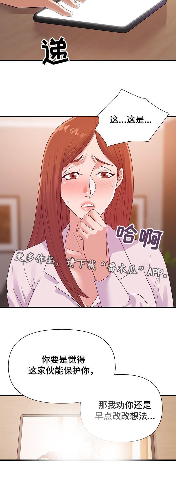 第31章：视频