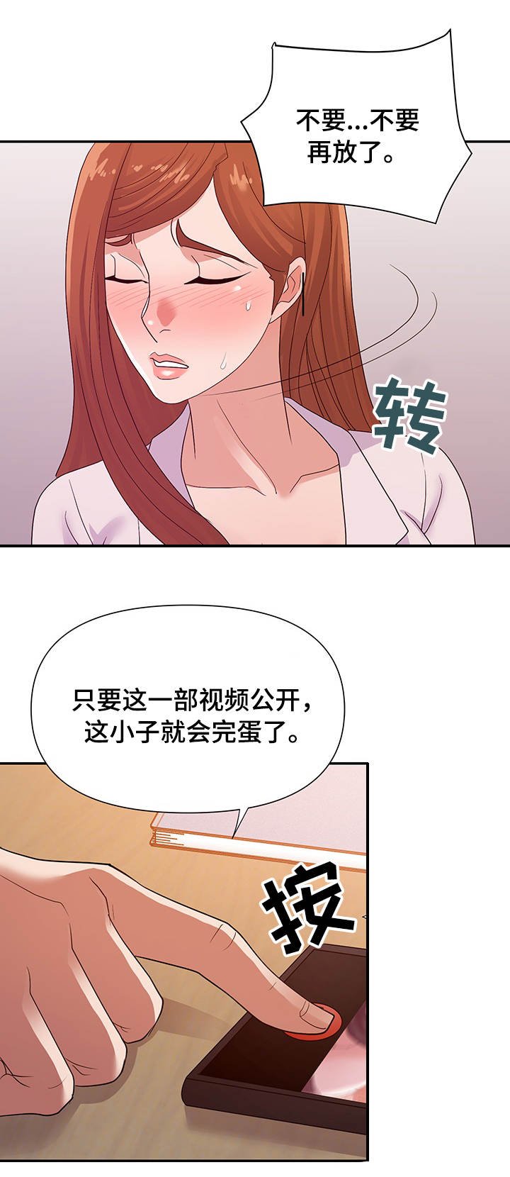 第31章：视频