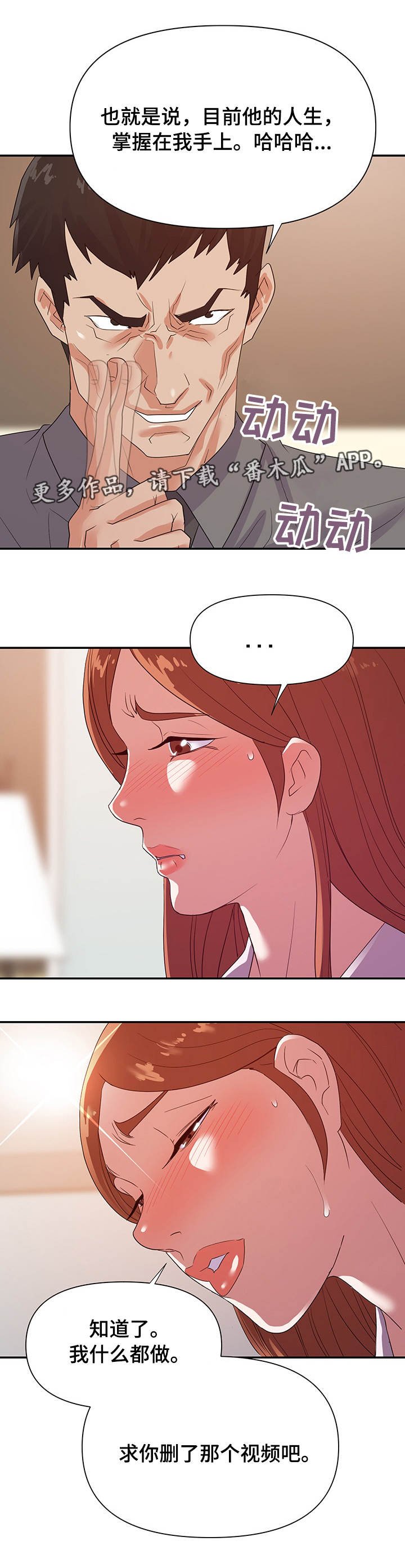 第31章：视频