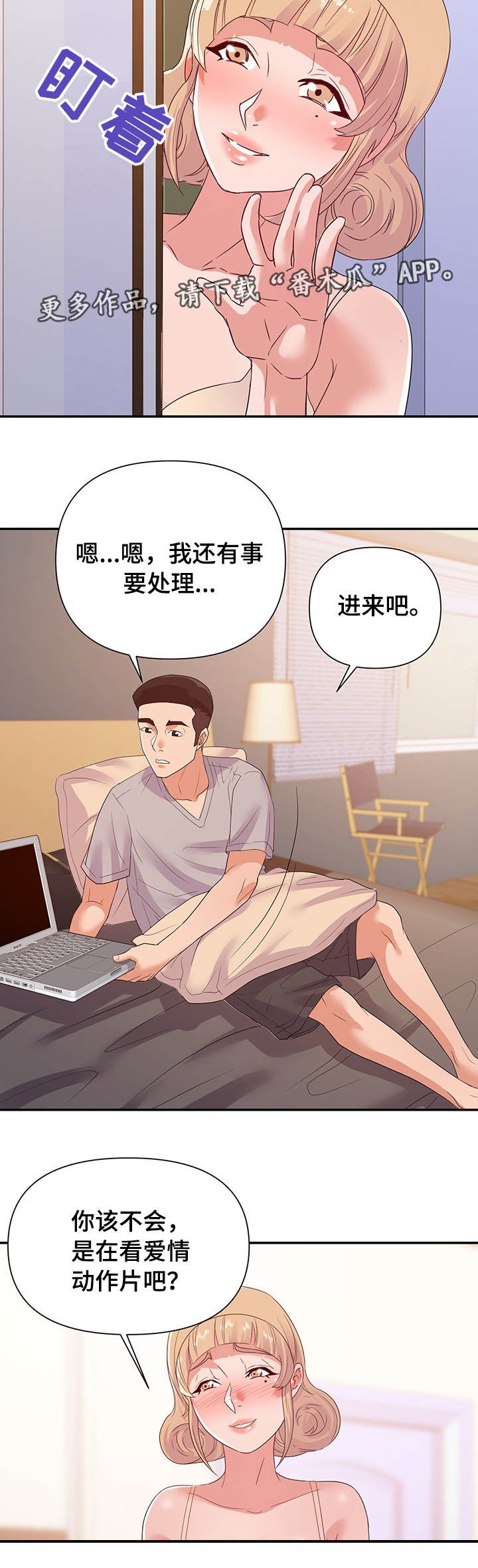 第32章：来电