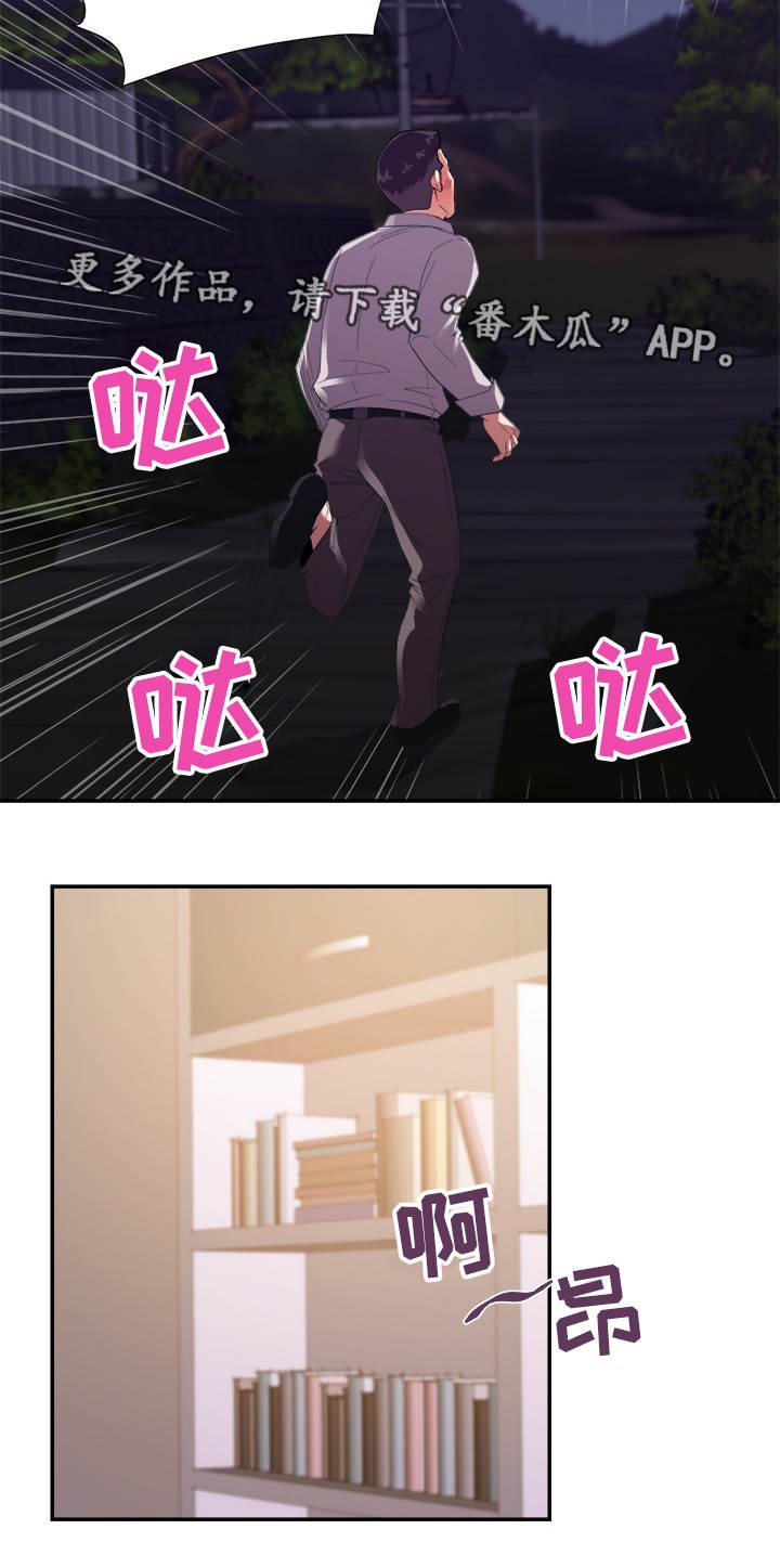第34章：双赢