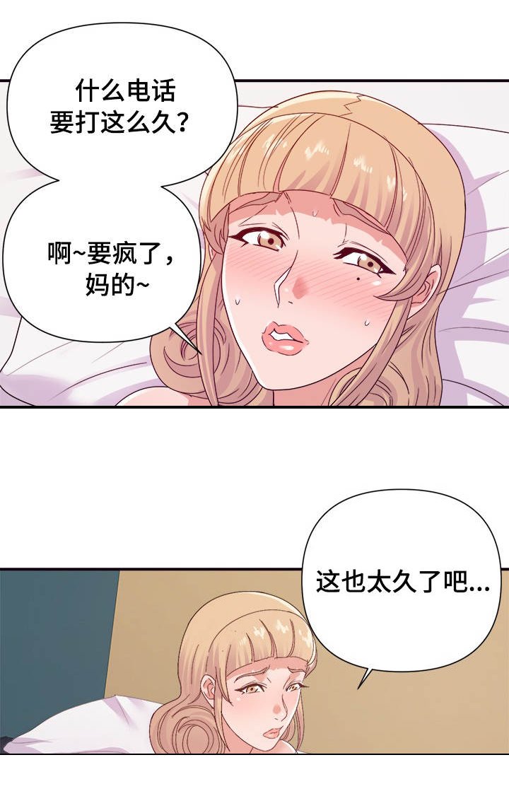 第34章：双赢