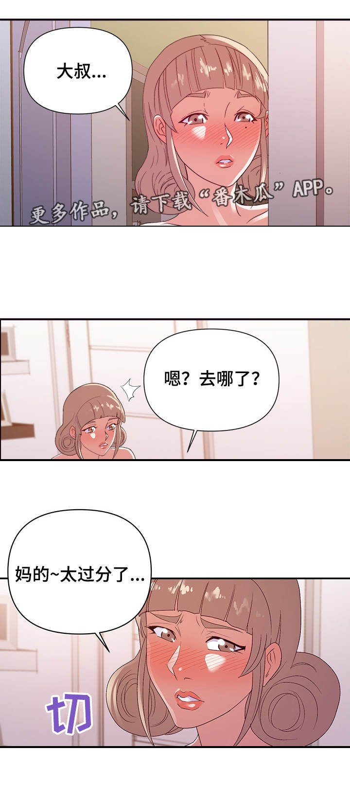 第34章：双赢