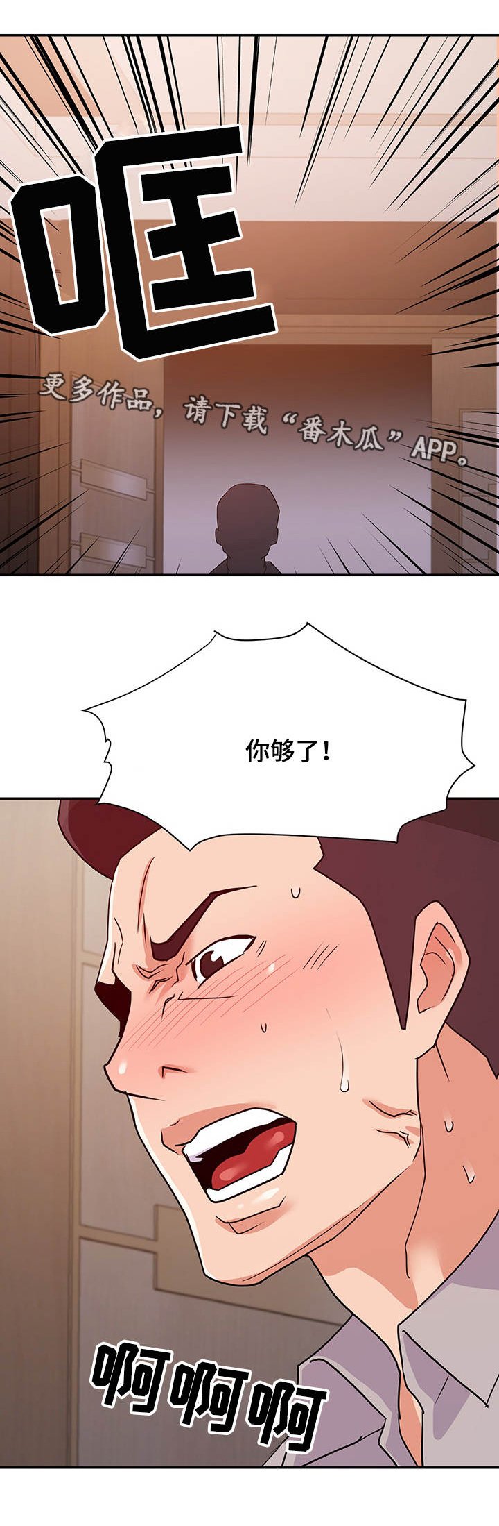 第34章：双赢