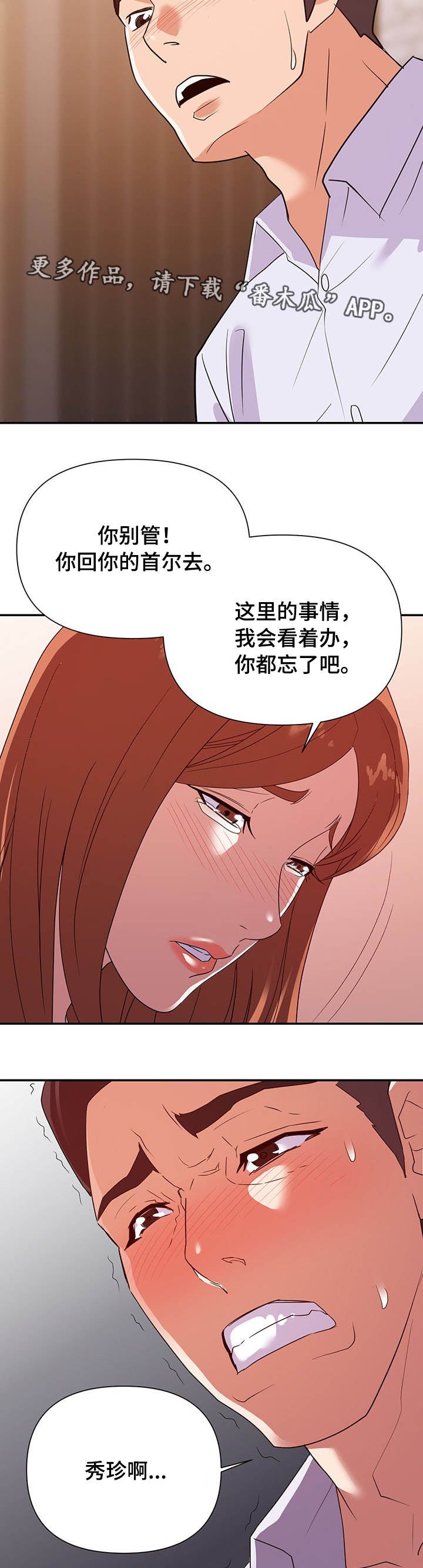 第34章：双赢