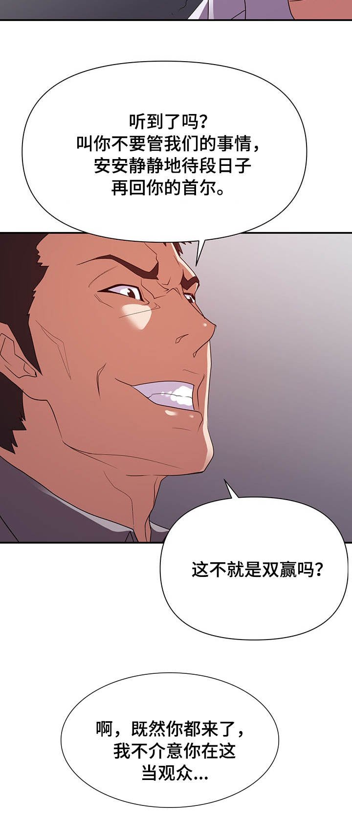 第34章：双赢