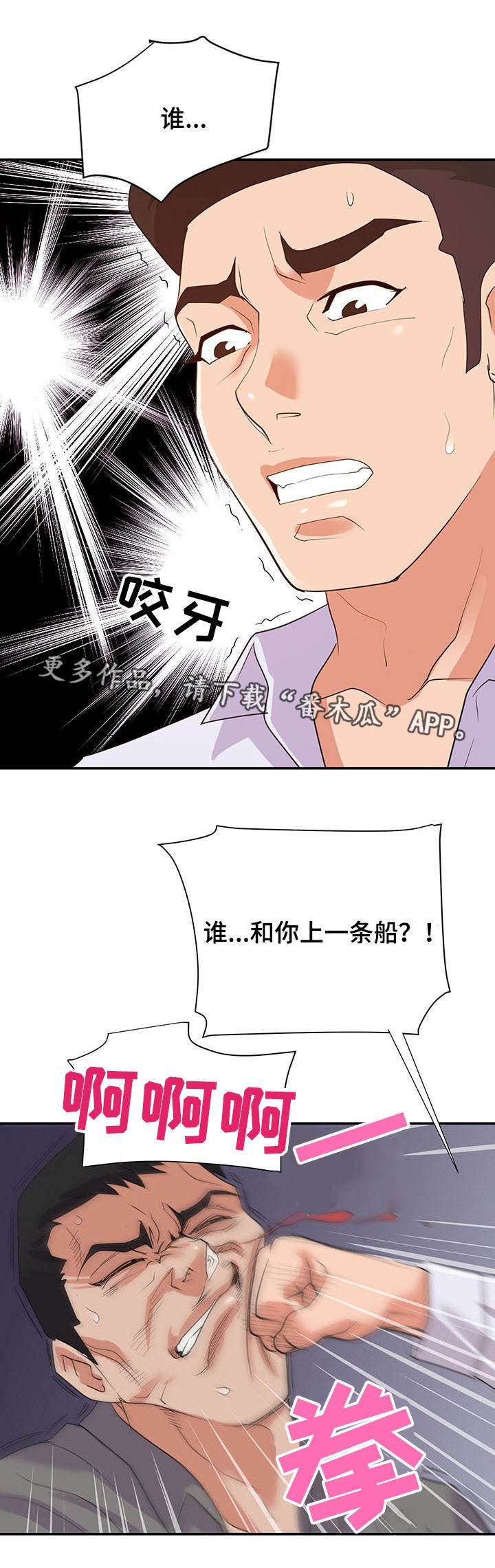 第35章：承诺