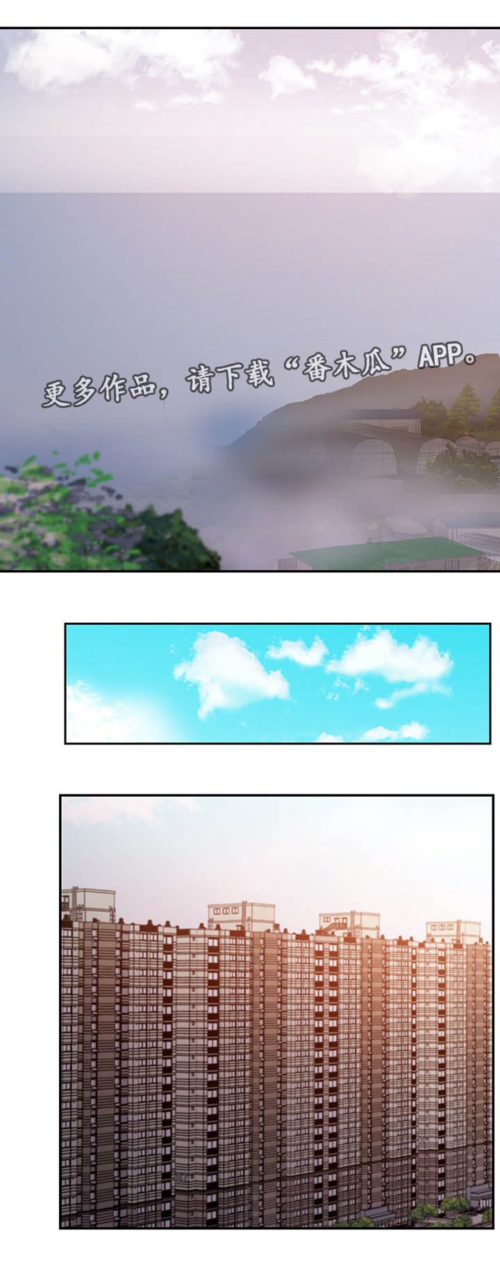第38章：离婚